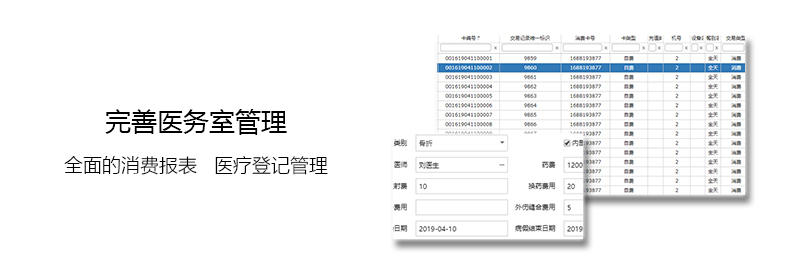 虹華軟件官網 | 智慧校園 | 考勤系統 | 消費一卡通系統