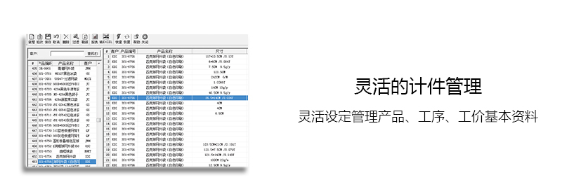 虹華軟件官網 | 智慧校園 | 考勤系統 | 消費一卡通系統